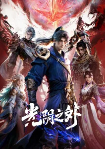 你想活出怎样的人生卡片图