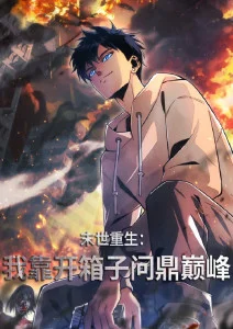 动漫图集二
