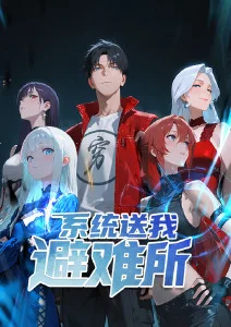 动漫图集三