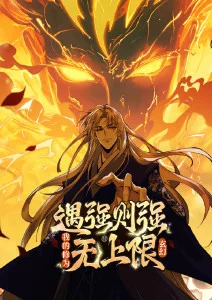 动漫图集四